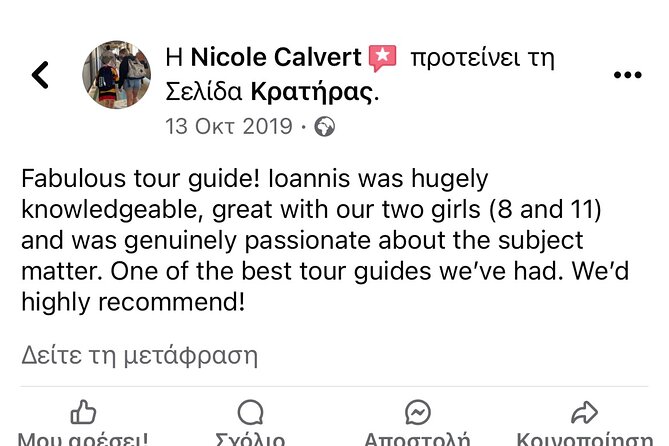 Akrotiri Private Guided Tour with an Archaeologist - Key points before you book