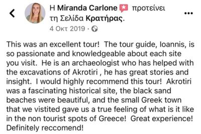 Akrotiri Private Guided Tour with an Archaeologist - What an archaeologist adds to the visit