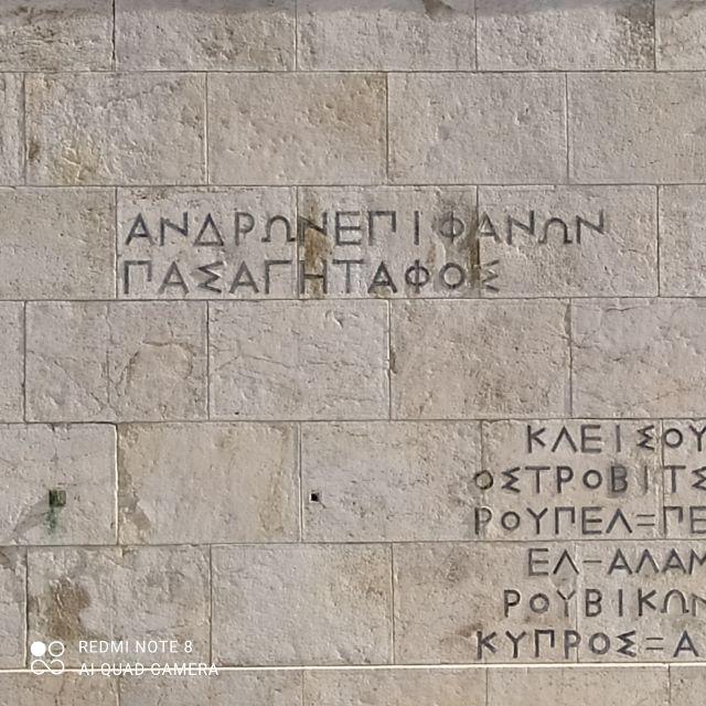 Athens city center walking tour - Monastiraki finishes the route with city energy