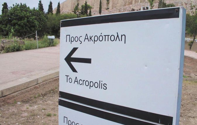 Athens Private Walking Tour: Acropolis monuments, Plaka and local food - Monastiraki square and the market loop you can actually enjoy