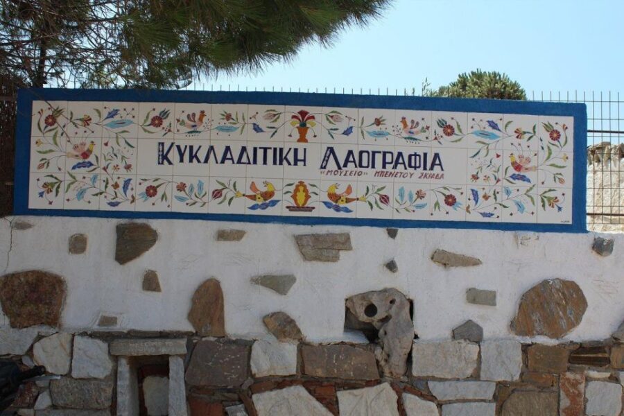 Explore Paros & Antiparos: Full-day French Tour with Lunch - Antiparos Chora and the Venetian Fortress: what to look for