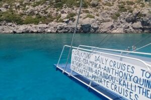 Rhodes Town: Anthony Quinn, Kalithea & Afandou Boat Cruise - Afandou Beach Time: Sunbathing, A Swim Break, And More Water Fun