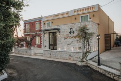 The Popolaros Evening: Food, Drinks & Live Greek Dancing - What happens from pickup to the first dance